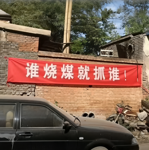 牢A们为什么不关注河北农民取暖问题? 牢A们为什么不关注河北农民取暖问题?