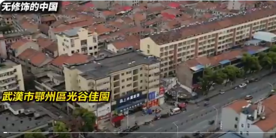 小区房价5年暴跌16倍 武汉也开始鹤岗化 小区房价5年暴跌16倍 武汉也开始鹤岗化