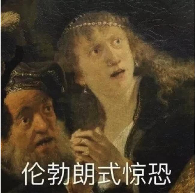 在荷兰居然被职场潜规则,绝了 在荷兰居然被职场潜规则,绝了