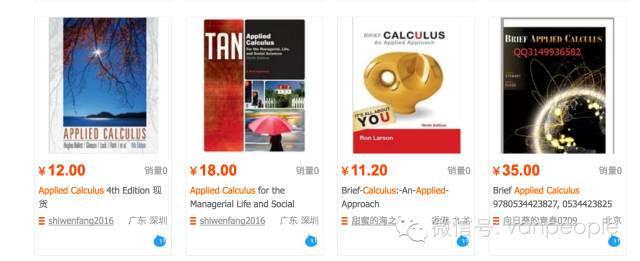 国内这些超便宜的东西 在加拿大贵炸天 国内这些超便宜的东西 在加拿大贵炸天