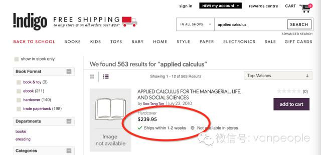 国内这些超便宜的东西 在加拿大贵炸天 国内这些超便宜的东西 在加拿大贵炸天