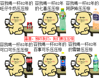 国内这些超便宜的东西 在加拿大贵炸天 国内这些超便宜的东西 在加拿大贵炸天