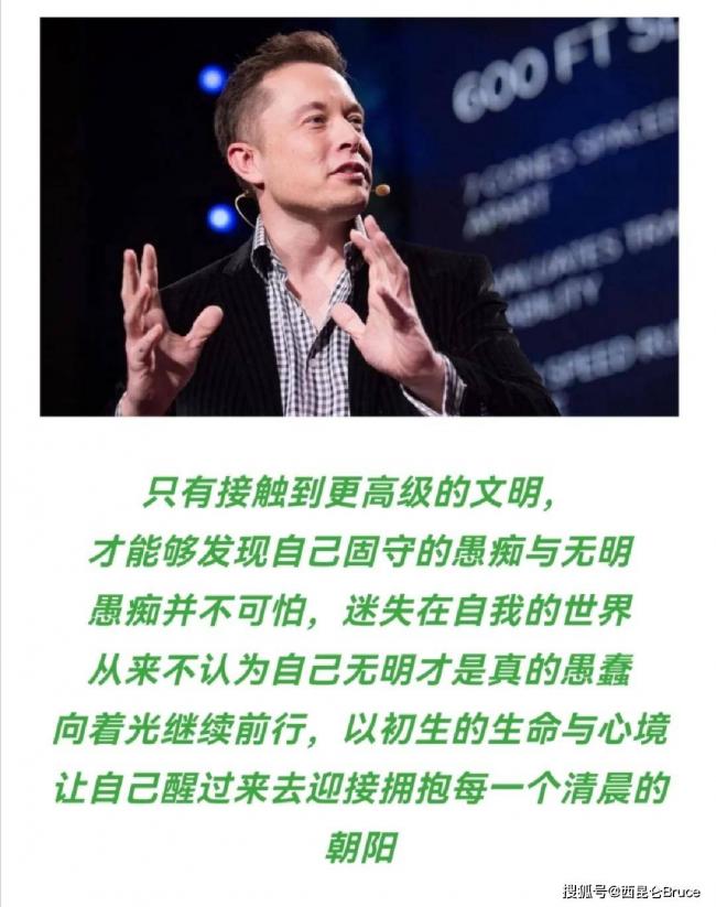 人类可实现半永生!马斯克炸裂发言 网热议 人类可实现半永生!马斯克炸裂发言 网热议