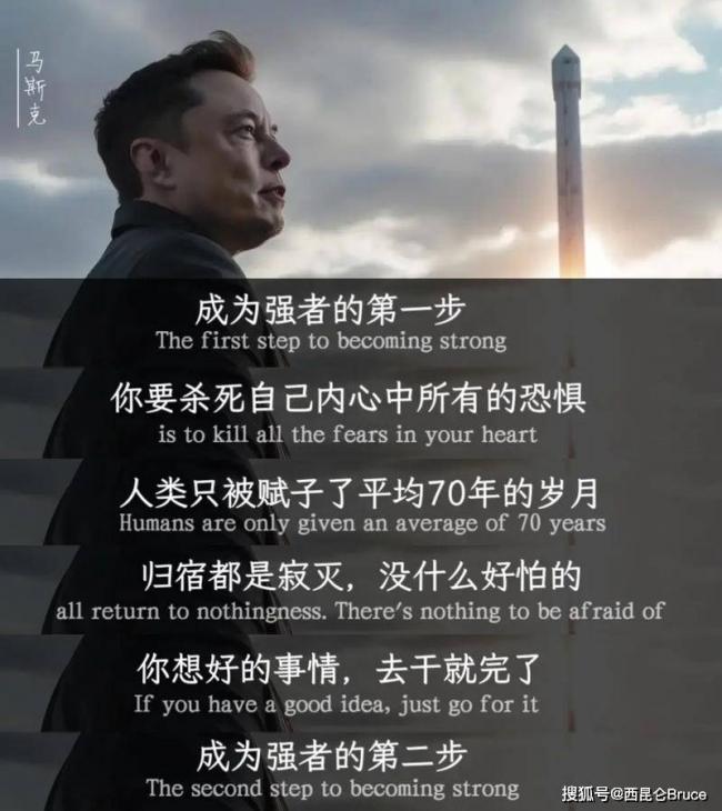 人类可实现半永生!马斯克炸裂发言 网热议 人类可实现半永生!马斯克炸裂发言 网热议