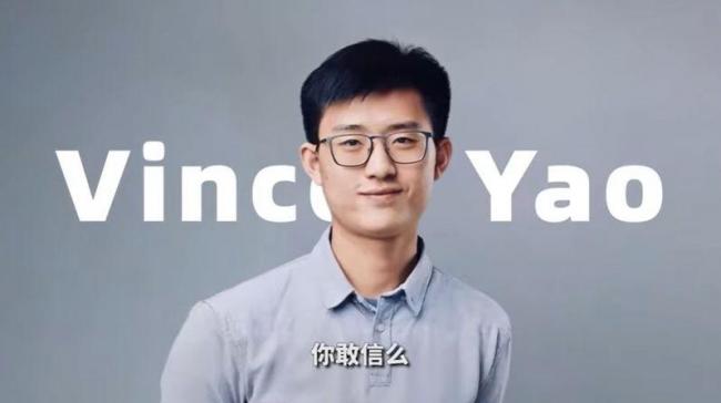 OpenAI前研究员任腾讯高管 今首度公开亮相 OpenAI前研究员任腾讯高管 今首度公开亮相