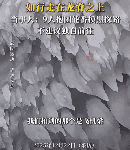 有些刺激,我们玩不起 有些刺激,我们玩不起