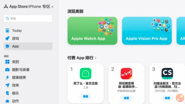 App“死了么”爆火之后 “活了吗”迅速上架了… App“死了么”爆火之后 “活了吗”迅速上架了…