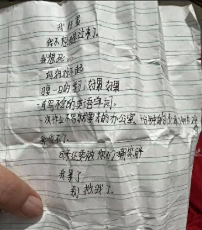 江苏12岁小学生服药自杀震惊全网,遗书曝光 江苏12岁小学生服药自杀震惊全网,遗书曝光