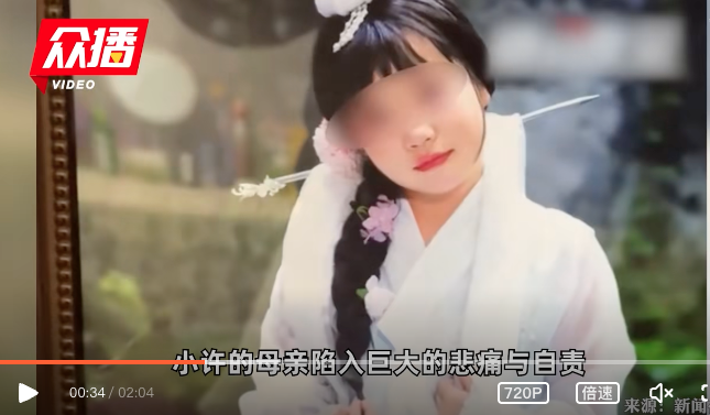 江苏12岁小学生服药自杀震惊全网,遗书曝光 江苏12岁小学生服药自杀震惊全网,遗书曝光