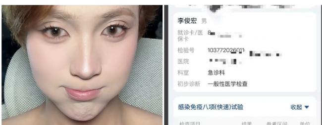 中国大网红直播现HIV药,还患梅毒?官方要调查 中国大网红直播现HIV药,还患梅毒?官方要调查