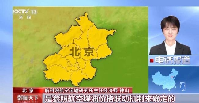 中国航空市场怎么了 中国航空市场怎么了