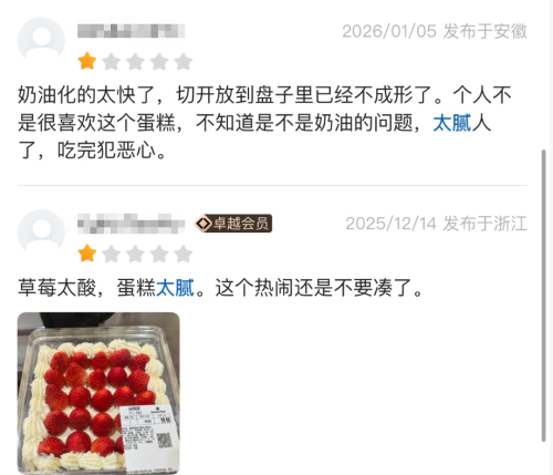 蜜雪冰城美国奇遇记:糖度翻倍,老外还嫌不甜? 蜜雪冰城美国奇遇记:糖度翻倍,老外还嫌不甜?