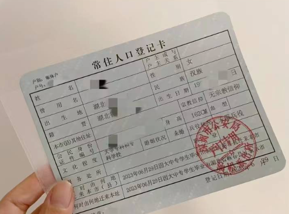 华人入外籍后未销户遭立案调查 法院判了 华人入外籍后未销户遭立案调查 法院判了