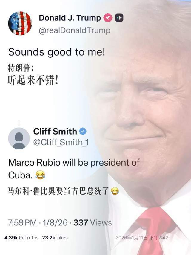 下一个崩的,会是古巴么? 下一个崩的,会是古巴么?