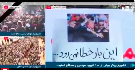 伊朗向川普发出死亡威胁:“这一次不会失手” 伊朗向川普发出死亡威胁:“这一次不会失手”