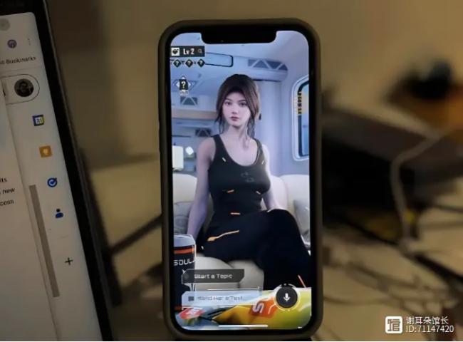 “新型第三者”正批量破坏婚姻 很多人浑然不觉 “新型第三者”正批量破坏婚姻 很多人浑然不觉