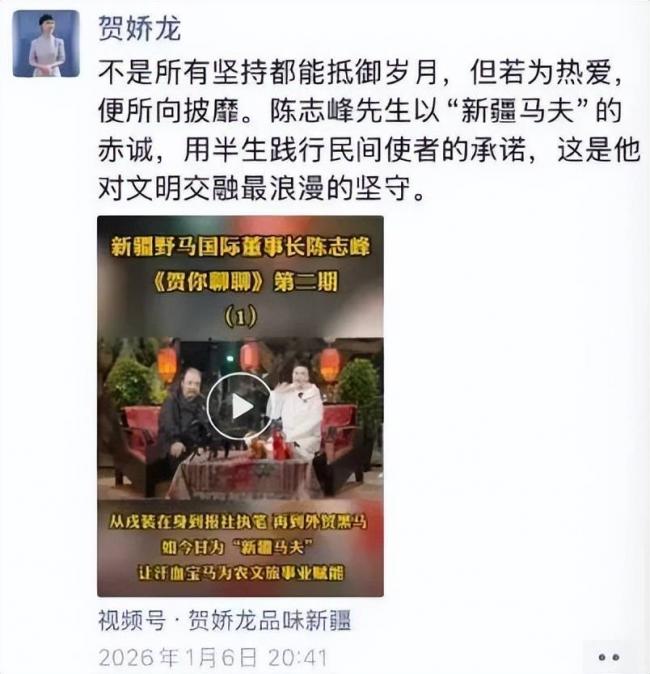 网红官员贺娇龙去世 坠马影像完整曝出 过程残忍 网红官员贺娇龙去世 坠马影像完整曝出 过程残忍