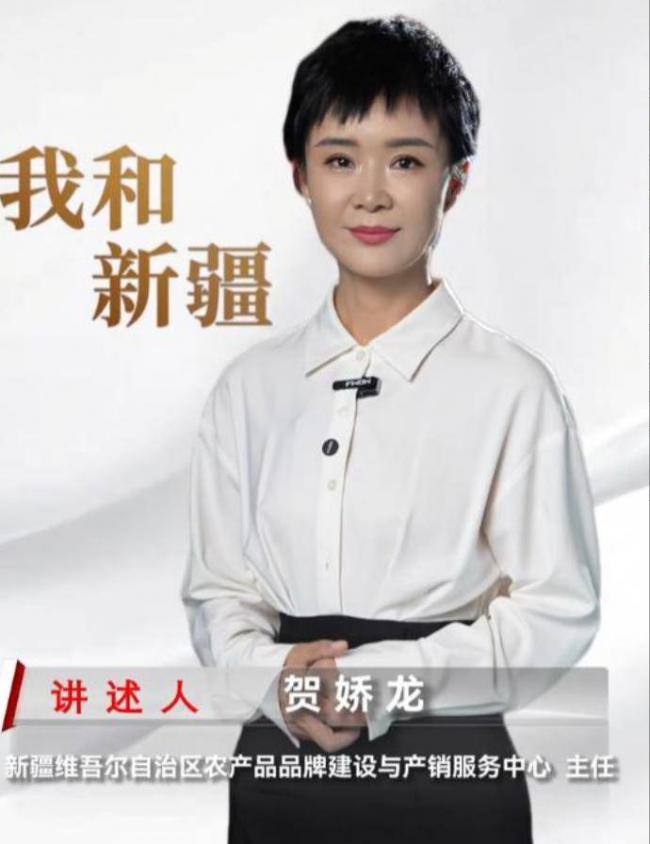 身体倒挂,头骨被踩,贺娇龙去世细节曝光 身体倒挂,头骨被踩,贺娇龙去世细节曝光