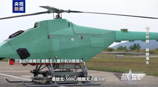 共军登陆作战 推出“无人尖兵” 共军登陆作战 推出“无人尖兵”