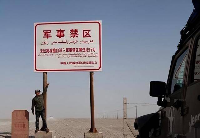 被中国用核武器轰炸45次的罗布泊,如今变成这样 被中国用核武器轰炸45次的罗布泊,如今变成这样