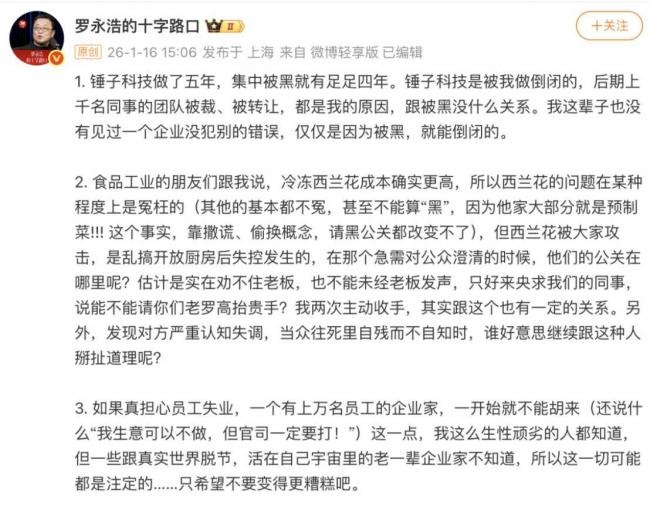 贾国龙,你该醒醒了 贾国龙,你该醒醒了