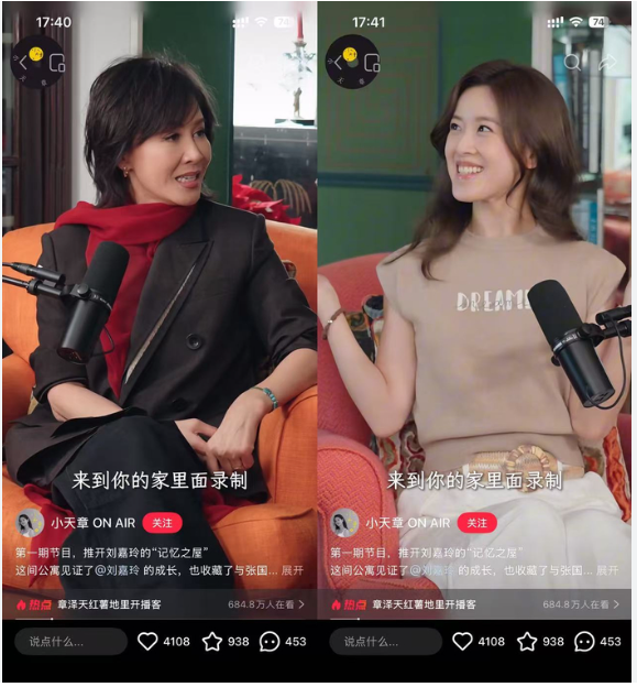 章泽天田朴珺,你们非要和普通人抢饭吃吗? 章泽天田朴珺,你们非要和普通人抢饭吃吗?