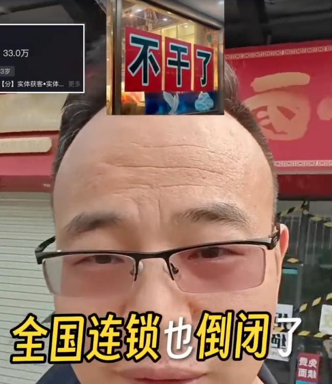 撑不住了?深圳正在悄悄“崩塌”… 撑不住了?深圳正在悄悄“崩塌”…