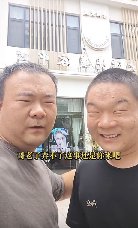 常被嘲睁眼跟闭眼一样 眯眯眼大叔动刀开眼 常被嘲睁眼跟闭眼一样 眯眯眼大叔动刀开眼