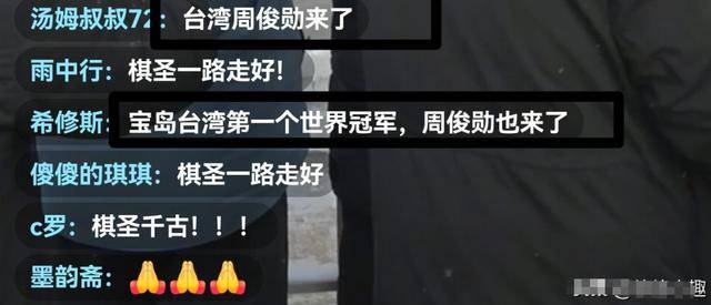 聂卫平葬礼:日籍长子站首位,大人物来了 聂卫平葬礼:日籍长子站首位,大人物来了