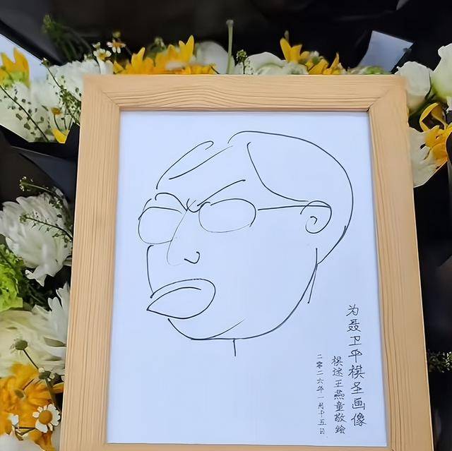 聂卫平葬礼:日籍长子站首位,大人物来了 聂卫平葬礼:日籍长子站首位,大人物来了