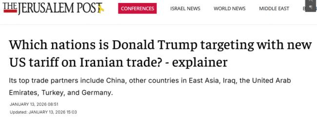 川普三连击,重锤中国山东 川普三连击,重锤中国山东