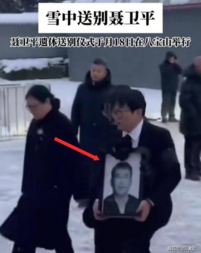 聂卫平葬礼,女儿聂云菲一行为,获得一致好评 聂卫平葬礼,女儿聂云菲一行为,获得一致好评