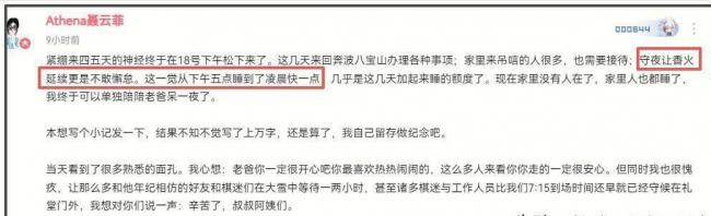 聂卫平家中装修高大上,孙子可爱,女儿戴18万表 聂卫平家中装修高大上,孙子可爱,女儿戴18万表