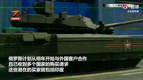 湖南男子“从俄罗斯买坦克去打仗”,被骗42万 湖南男子“从俄罗斯买坦克去打仗”,被骗42万