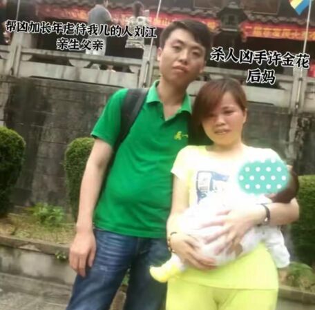 12岁女孩儿惨死 福建地狱后母今日死刑处决 12岁女孩儿惨死 福建地狱后母今日死刑处决