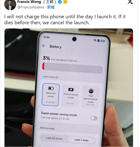 待机超30天 超大电量Android 手机下周登场 待机超30天 超大电量Android 手机下周登场