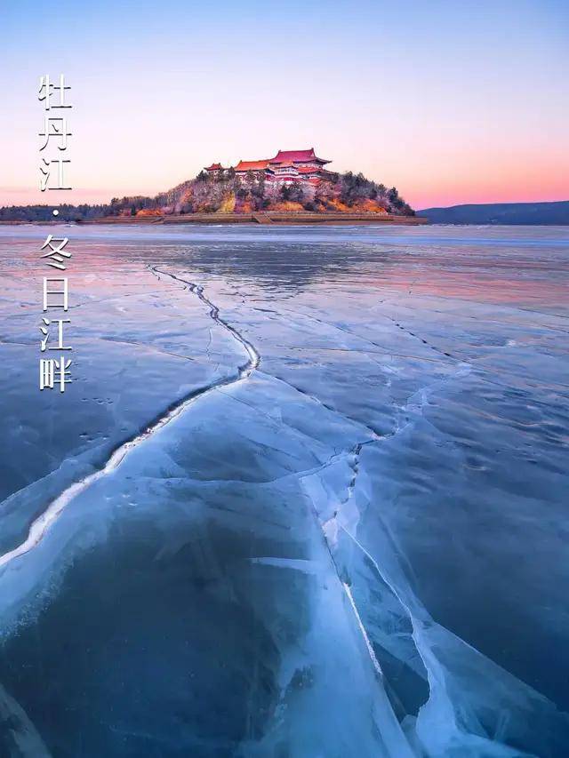 付费吃大苦,南方人为什么喜欢流放宁古塔? 付费吃大苦,南方人为什么喜欢流放宁古塔?