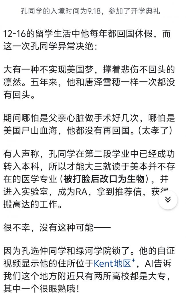 用斩杀线描述美制度 知乎扒出“牢A”底细 用斩杀线描述美制度 知乎扒出“牢A”底细