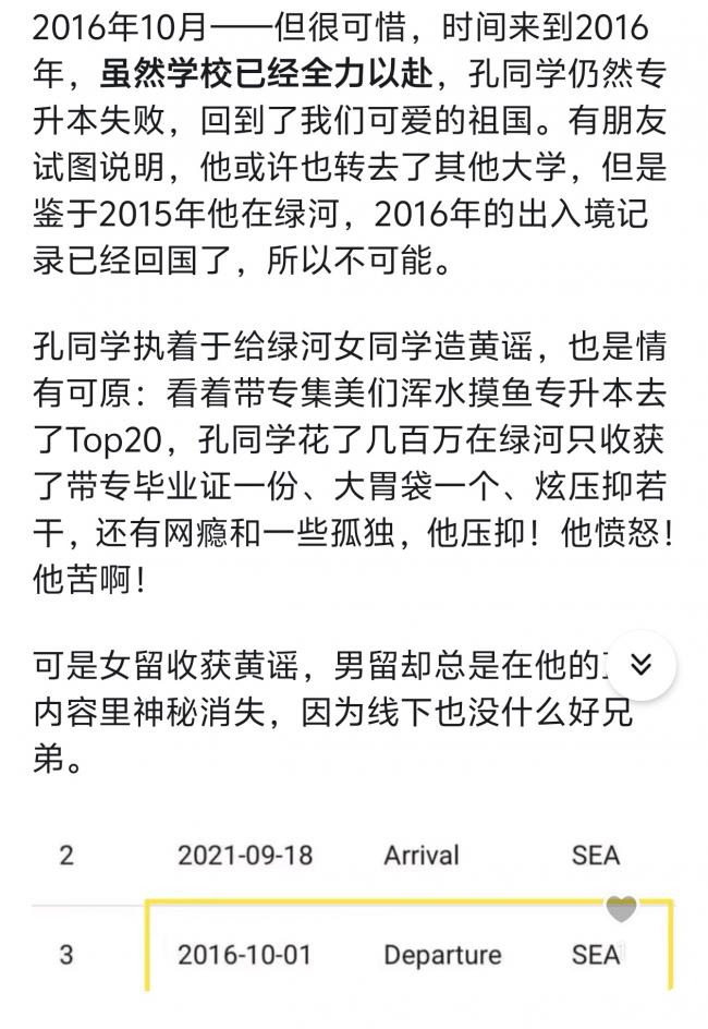 用斩杀线描述美制度 知乎扒出“牢A”底细 用斩杀线描述美制度 知乎扒出“牢A”底细