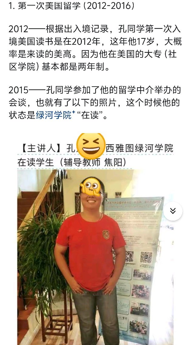 用斩杀线描述美制度 知乎扒出“牢A”底细 用斩杀线描述美制度 知乎扒出“牢A”底细