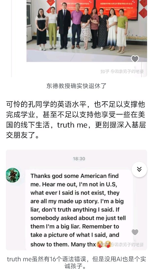 用斩杀线描述美制度 知乎扒出“牢A”底细 用斩杀线描述美制度 知乎扒出“牢A”底细