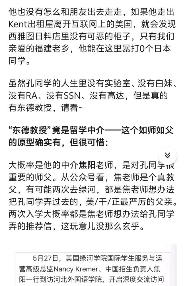 用斩杀线描述美制度 知乎扒出“牢A”底细 用斩杀线描述美制度 知乎扒出“牢A”底细