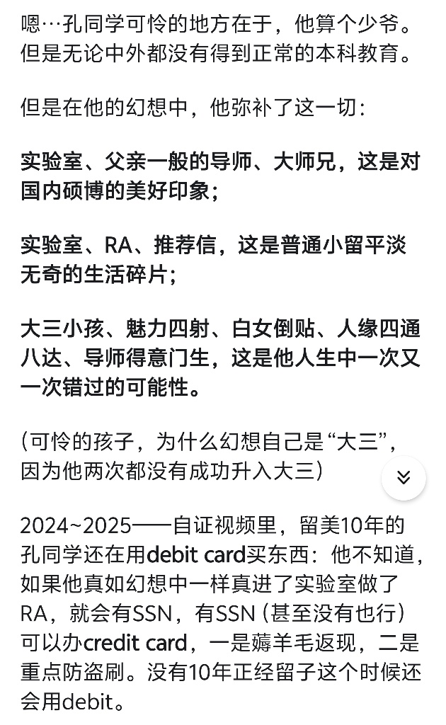 用斩杀线描述美制度 知乎扒出“牢A”底细 用斩杀线描述美制度 知乎扒出“牢A”底细