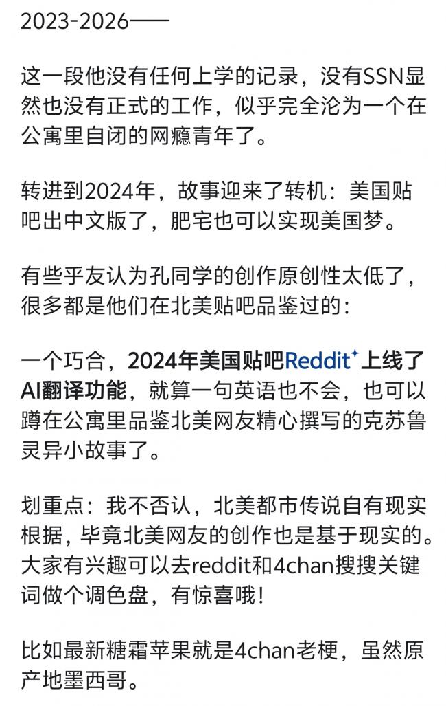 用斩杀线描述美制度 知乎扒出“牢A”底细 用斩杀线描述美制度 知乎扒出“牢A”底细