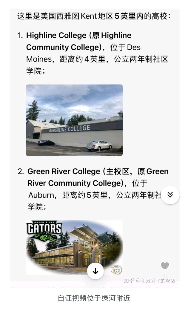 用斩杀线描述美制度 知乎扒出“牢A”底细 用斩杀线描述美制度 知乎扒出“牢A”底细