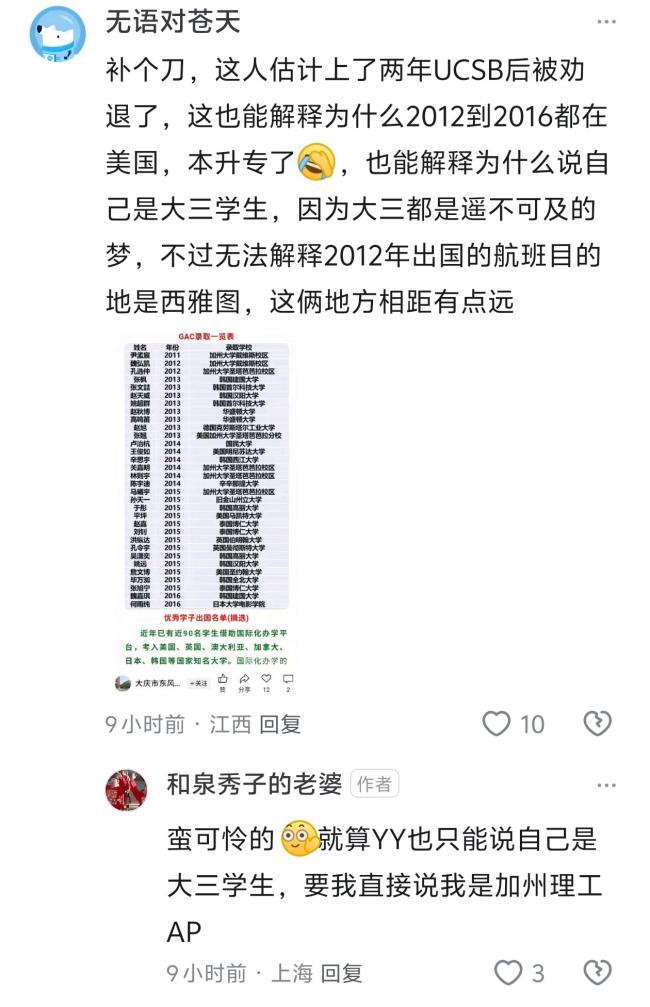 用斩杀线描述美制度 知乎扒出“牢A”底细 用斩杀线描述美制度 知乎扒出“牢A”底细