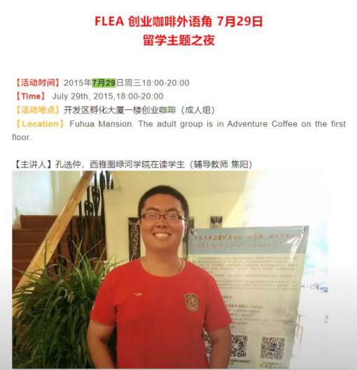 用斩杀线描述美制度 知乎扒出“牢A”底细 用斩杀线描述美制度 知乎扒出“牢A”底细