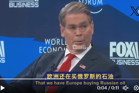 达沃斯秀场,美国人彻底掀了桌子 达沃斯秀场,美国人彻底掀了桌子