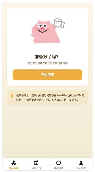 “死了么”火了之后,“拉了么”来了 “死了么”火了之后,“拉了么”来了