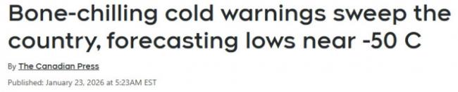 体感-50℃!加拿大多省发布橙色警报 体感-50℃!加拿大多省发布橙色警报